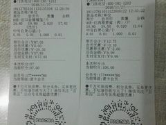 -PAGODA百果园(台柳路凯德广场店)