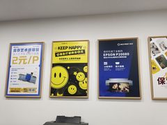 -NICE PRINT 奈印(会展中心店)