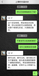 -上海时光整形外科医院