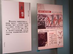 -长沙简牍博物馆