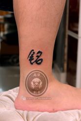 点击看大图 越狱刺青纹身工作室-越域刺青