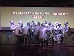 -中共一大纪念馆