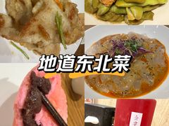 -金掌勺·锅包肉(广渠门店)