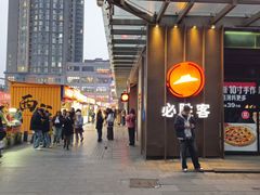 -中贸广场