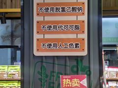 -超市发超市(学院路店)