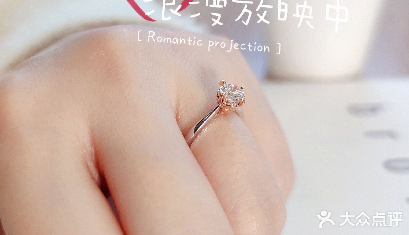 PROMESSA动情对戒，转出心动时刻！