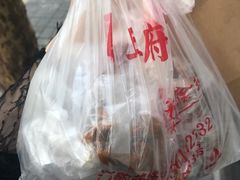 -北京王府井烤鸭(泰兴店)