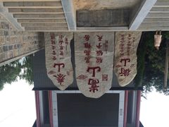 iphone_upload_pic-少林寺景区