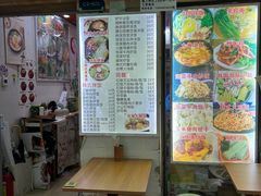 -韩味轩(丰盛町店)