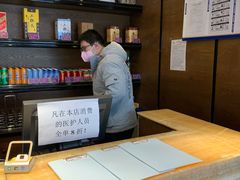 -大鸭梨(天通西苑店)