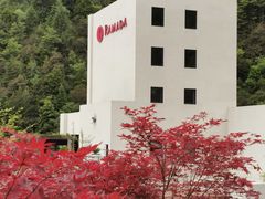 -古尔沟华美达温泉度假酒店