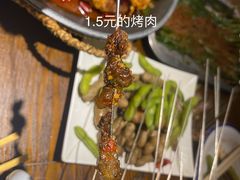 -叁宝烤肉·西安烧烤(东三爻店)