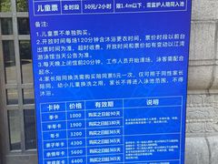 -江湾体育中心游泳馆