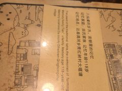 -田园印象·成都土菜院子(华阳店)