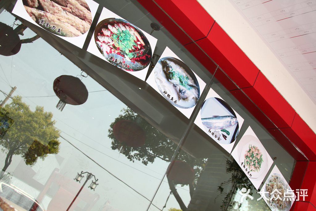 中庙水韵渔家特色湖鲜饭店橱窗图片 - 第34张
