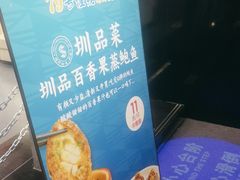 -79号渔船海鲜饭店(龙岗店)