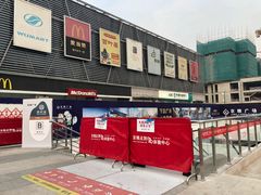 -田村(地铁站)