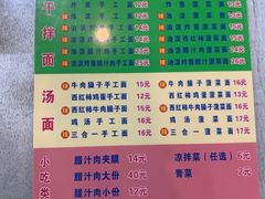 -老陈婆手工面庄