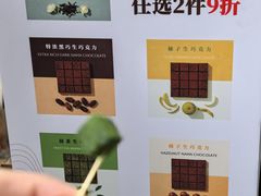 -济南恒隆广场