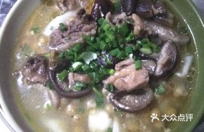 Chicken and Mushroom Rice Bowl
