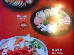 菜单-香猪坊(五道口店)