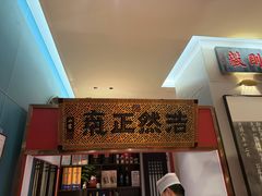 -福照楼汽锅鸡·云南菜(护国路店)