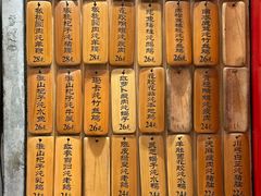 -信行丰炖品皇店(光孝路店)