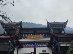 -青城山