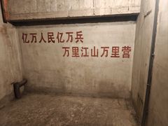 -816工程景区