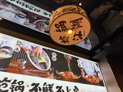 -涿派·炝锅鱼(涿州店)