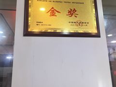 -蔡林记(广埠屯店)