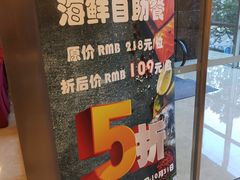 -伯豪瑞廷酒店-天伦阁西餐厅