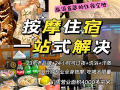 -益健·足疗汗蒸SPA(芙蓉广场店)