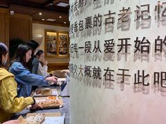 -麦陌(正弘城店)