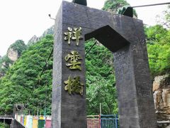 -十渡东湖港风景区