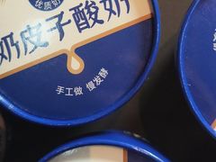 -通海俄式烧烤·俄罗斯大串(嵩山路店)