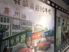 -广府乡下·饭庄(新港东路店)