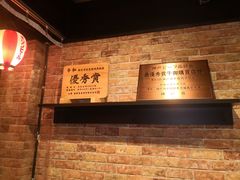 -神户牛焼肉専門店 牛一(道顿堀店)
