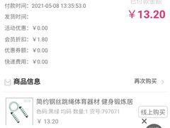 -三福时尚(三峡广场华夏银座店)