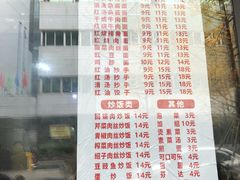 -素椒杂酱面(油篓街店)