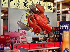-熊记虾王·小龙虾(东晓南店)
