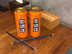 北冰洋-济州爱肉堂(总店)