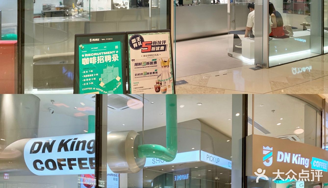 深圳探店｜潮玩黑白国王👑主题咖啡店☕️ 