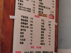 -黑竹香鸡(营和巷店)