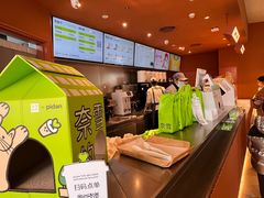 -奈雪的茶(金地广场店)