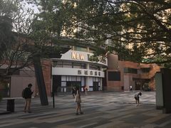 -新城市广场