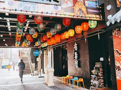 门面-有喜屋·烧鸟·居酒屋(三钢里店)
