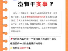 -上海诚本律师事务所·刑事辩护团队
