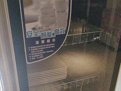 -见康道莱•足浴按摩•艾灸•SPA(友谊店)