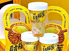 -鲜芒多·杨枝甘露(摩尔城A座10楼店)